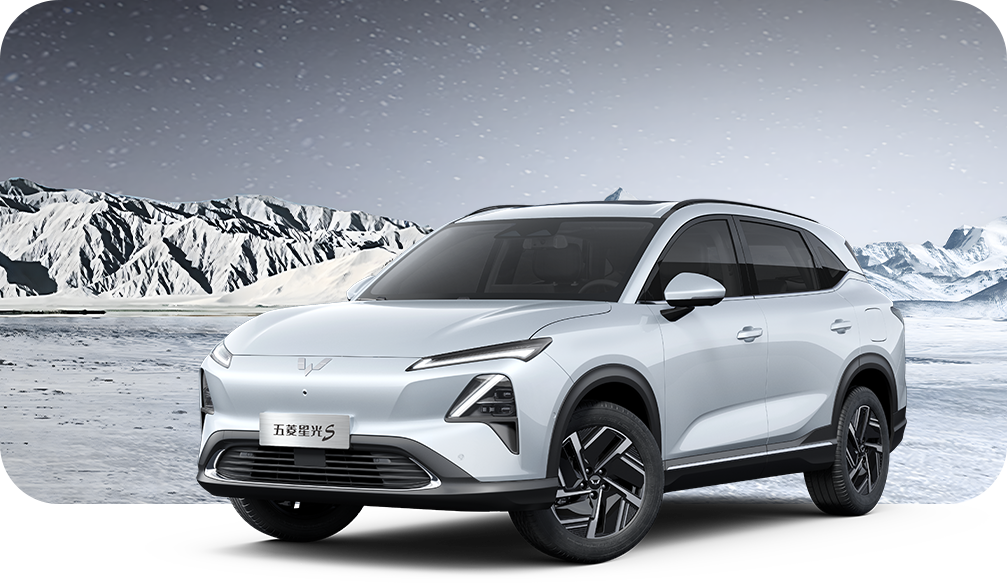 Wuling Starlight S — Alb Galaxie