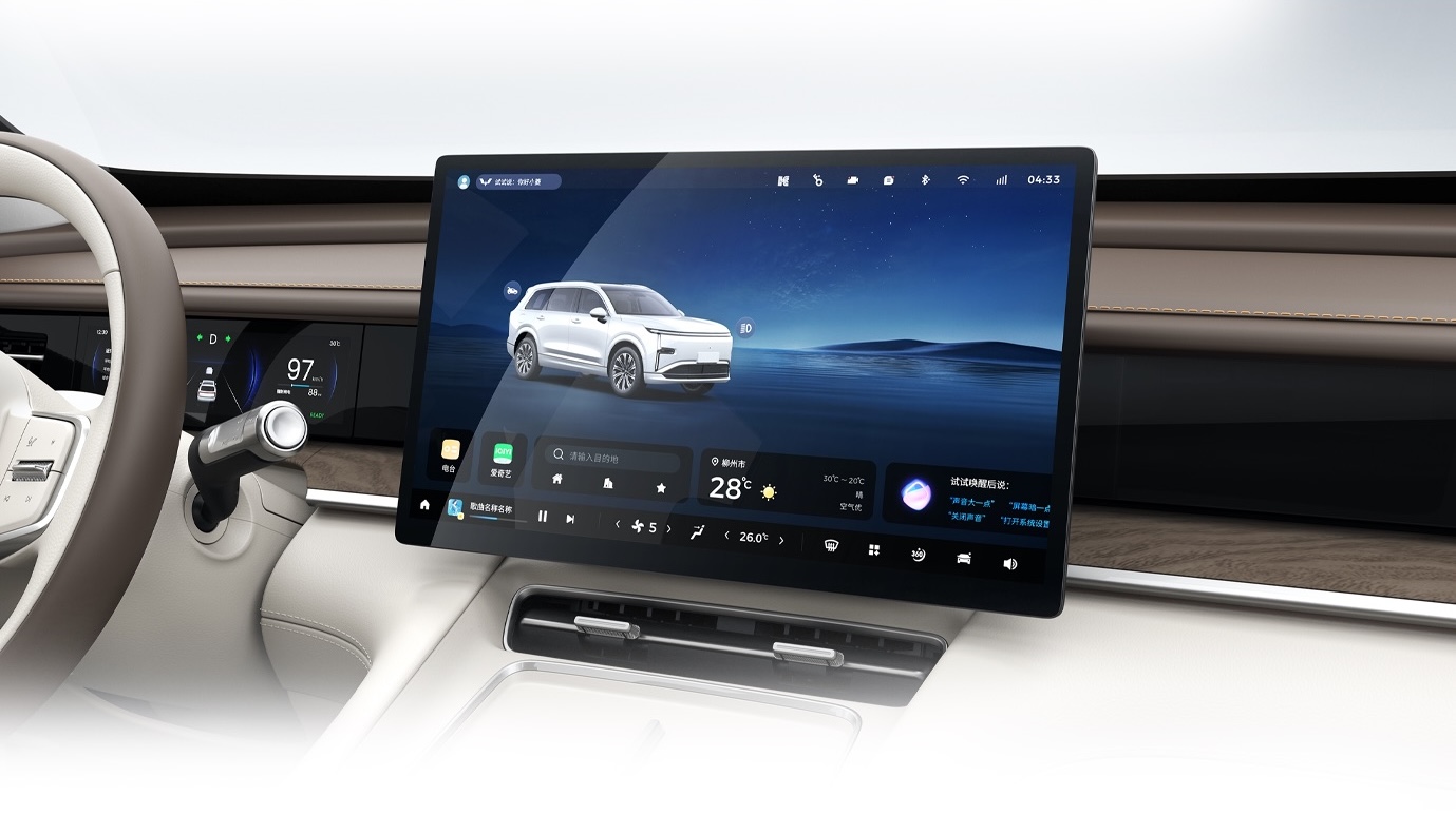 Wuling Starlight L specifications 17